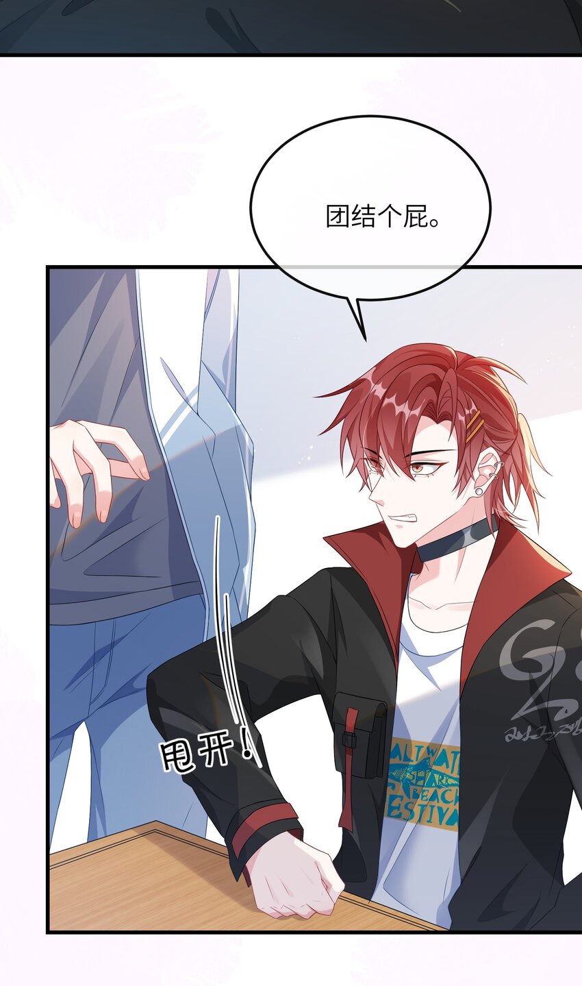 005 相亲相爱，礼尚往来_40