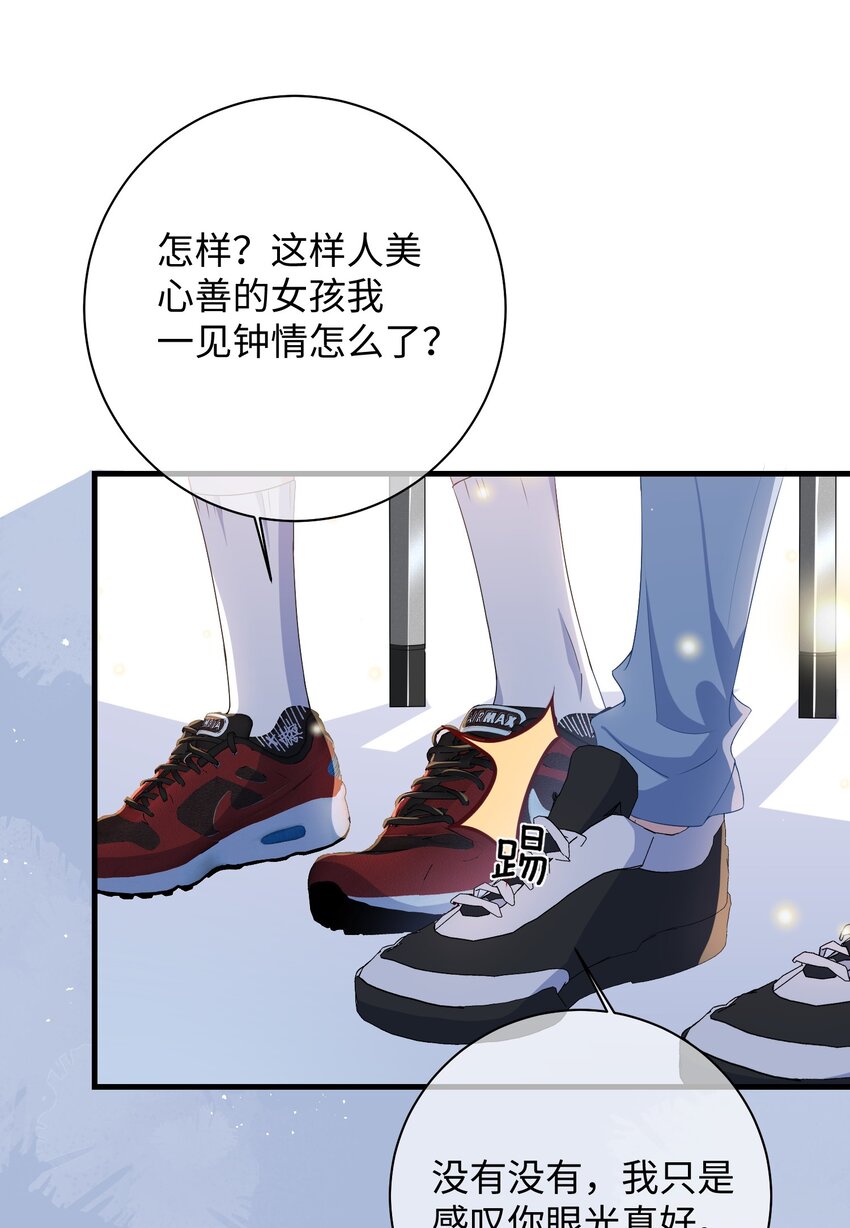 025 你觉得我适合穿什么？14