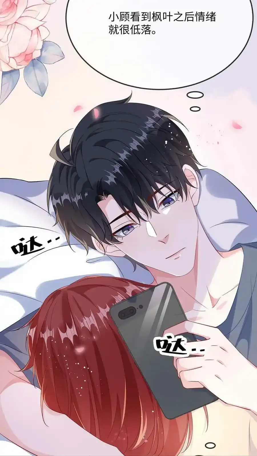 065 你不记得了？5