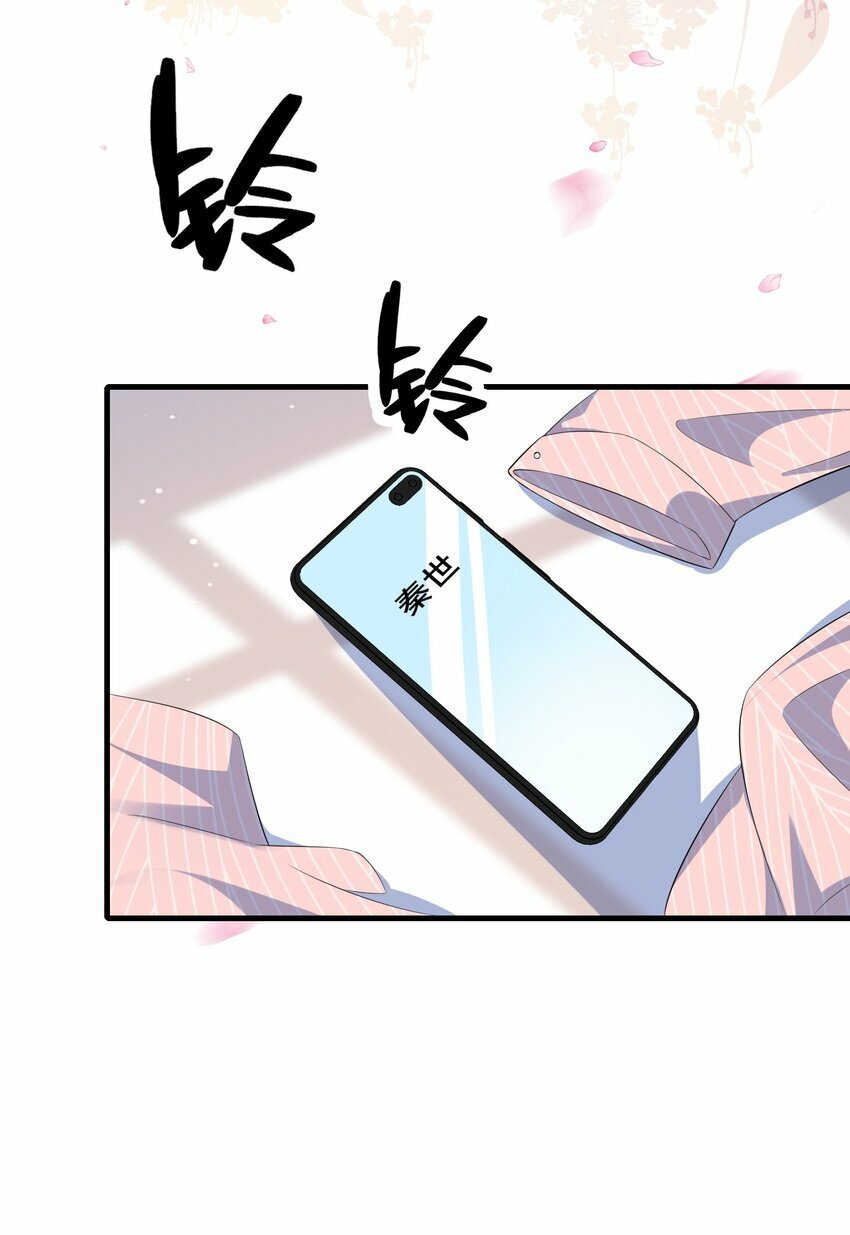 075 欺负小顾？44