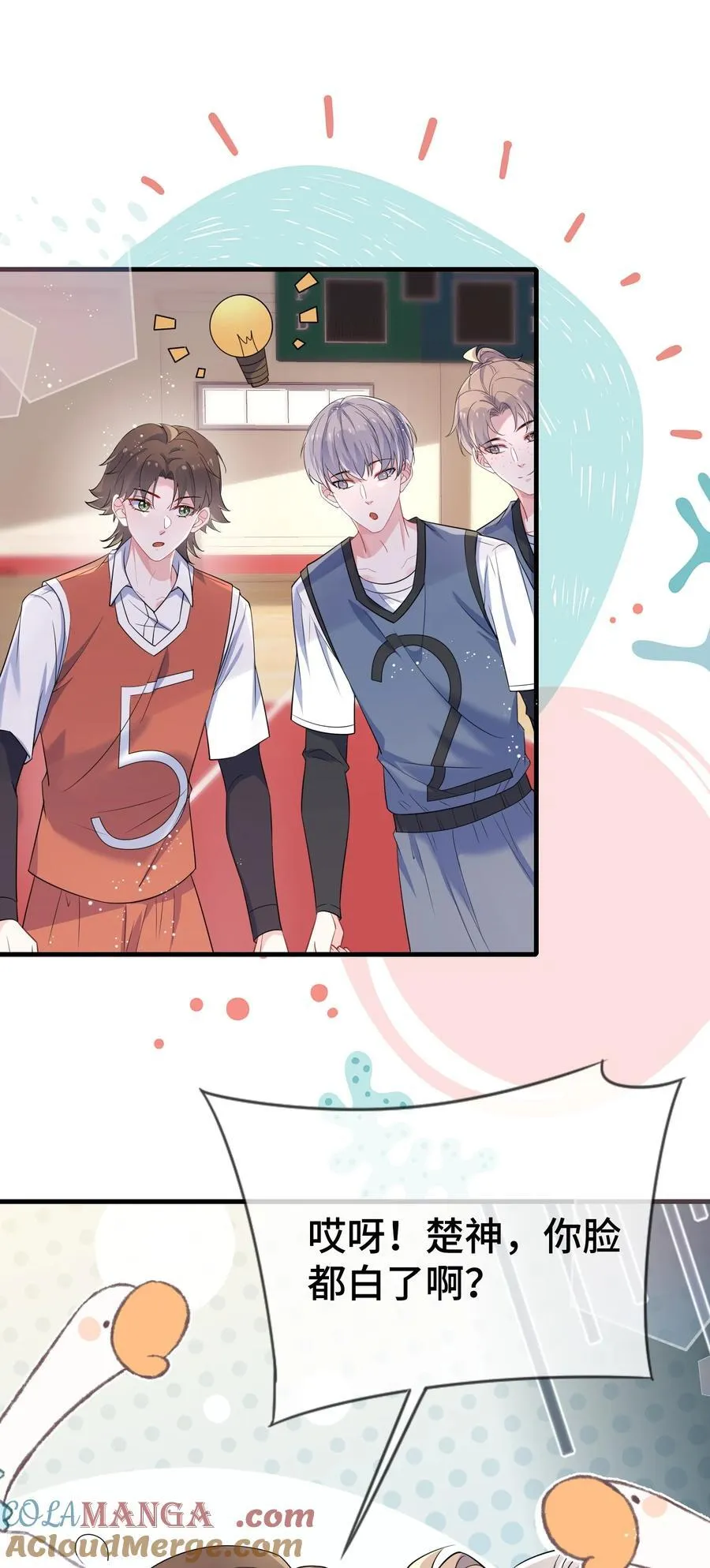 106 嫂同学？30
