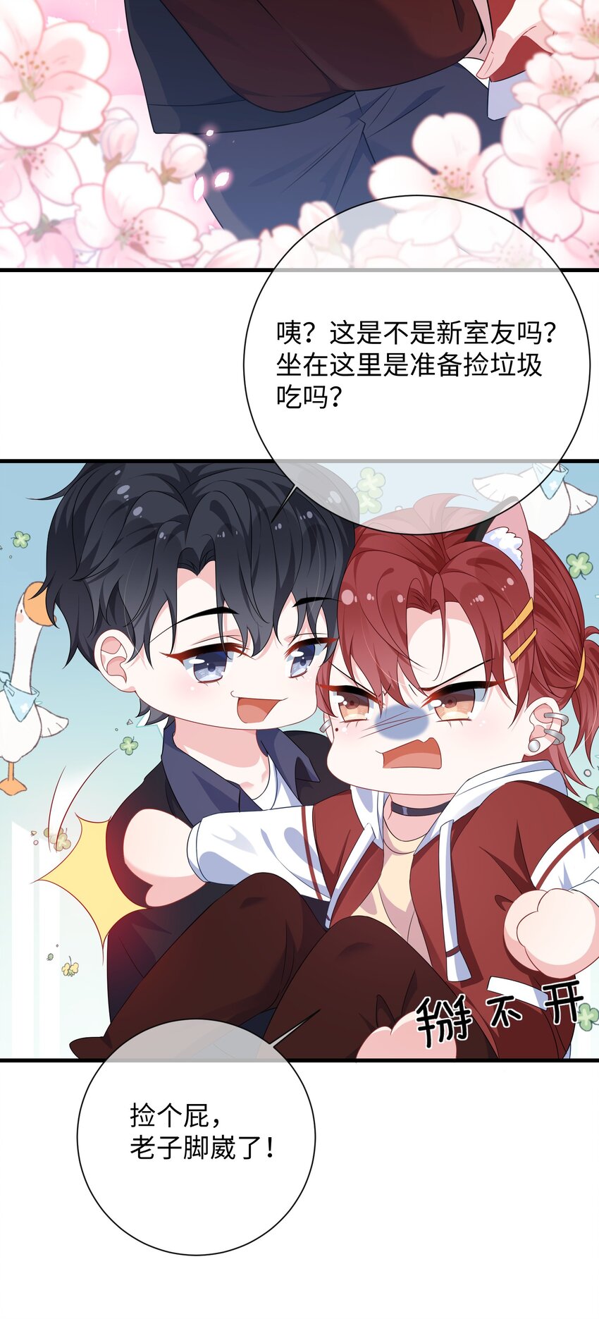 012 大舅子？？7