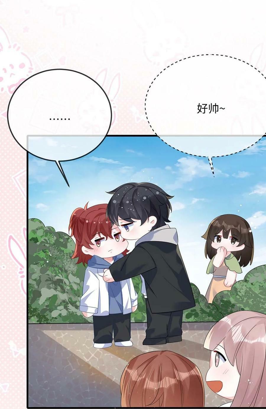 061 谁惹你不高兴了？8