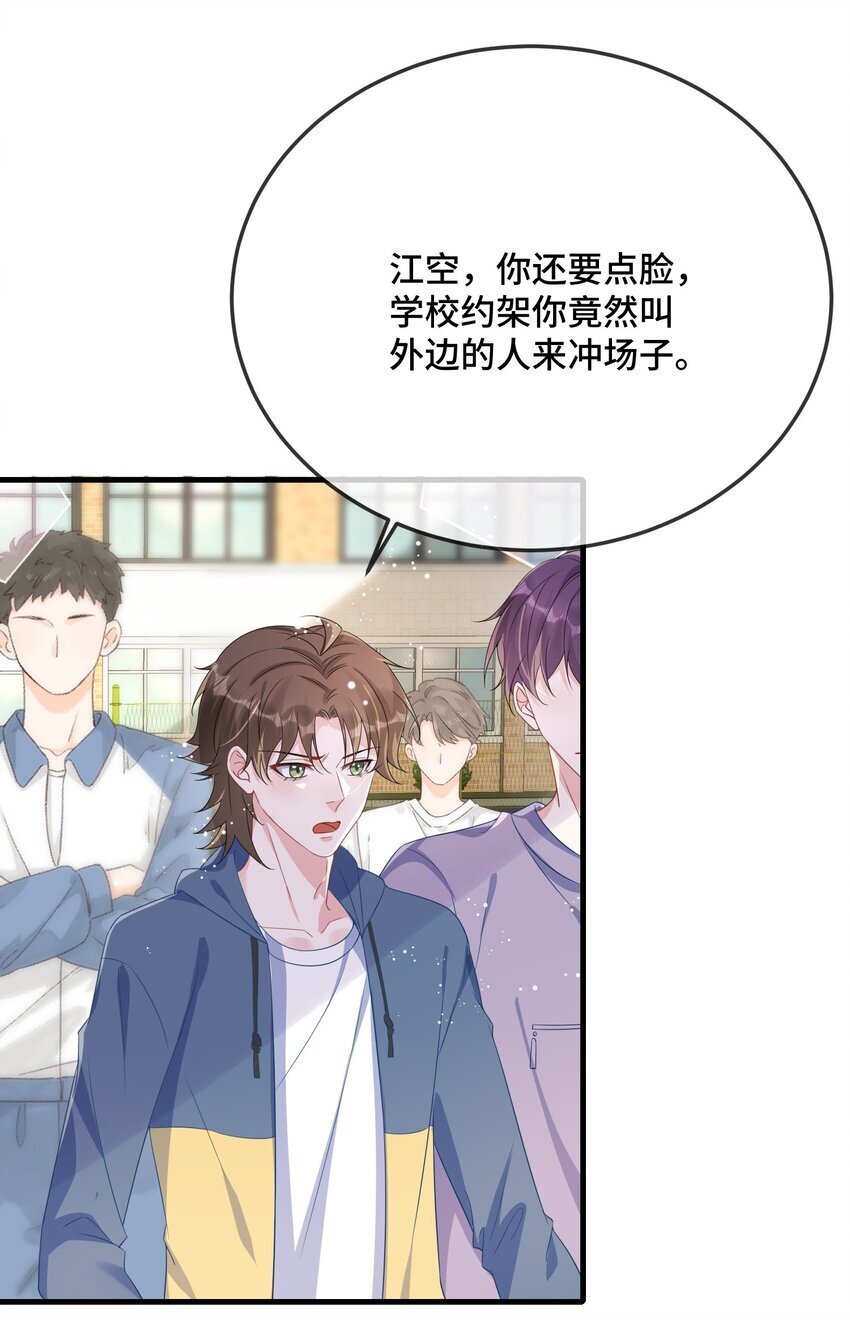 082 小顾不想吗？17