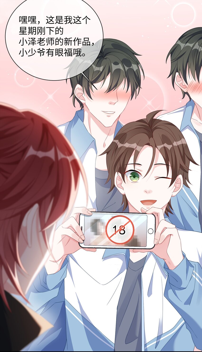 004 似乎，有点过界_33