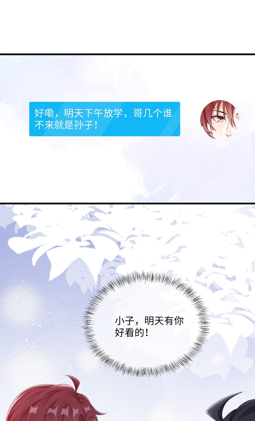 002 叫一声小哥哥呗_31