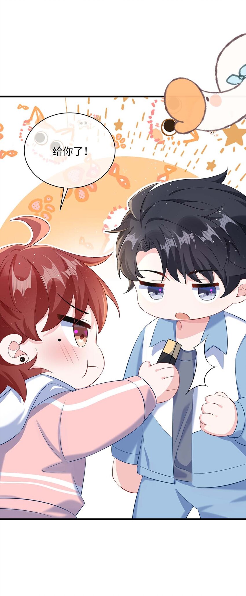 042 这么疼呀？8