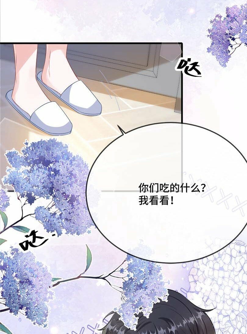075 欺负小顾？19