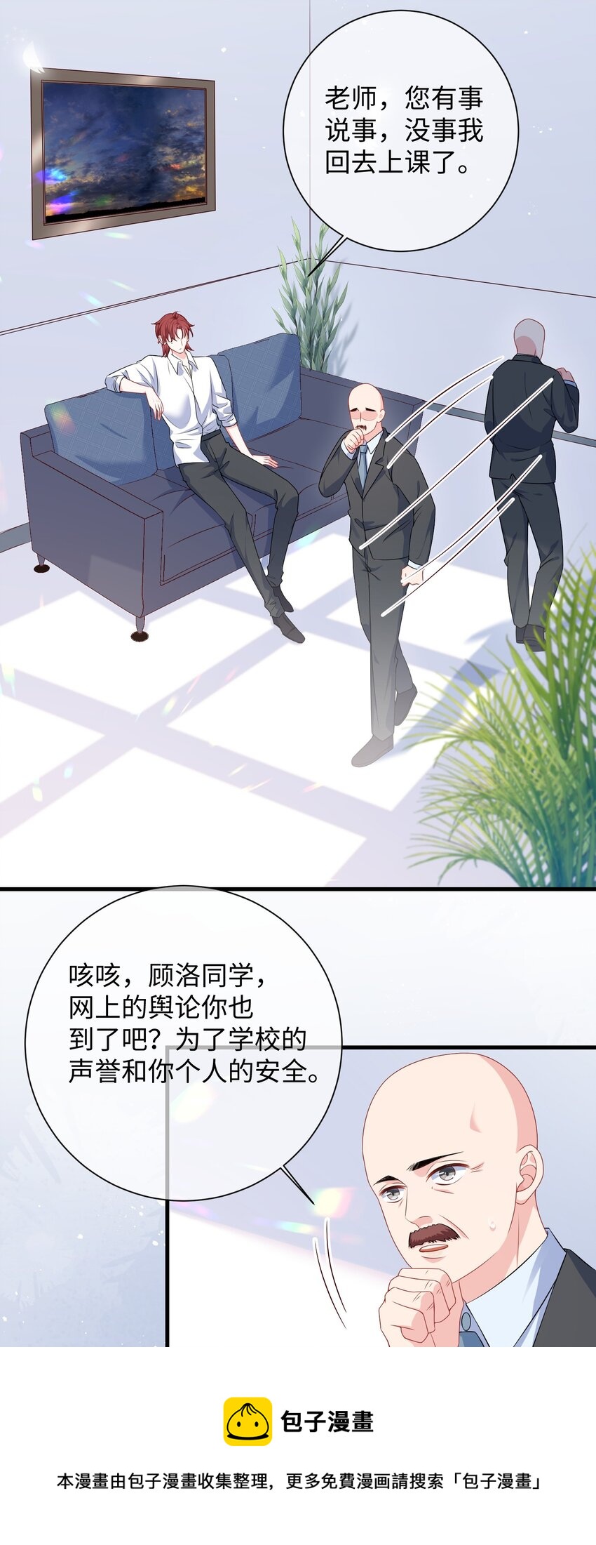 017 陷害谁呢？28