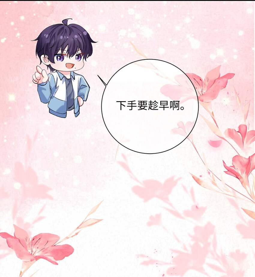 041 涂个药至于么？34