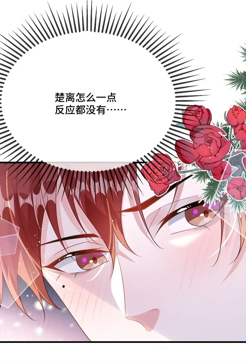 092 你是禽兽啊？18