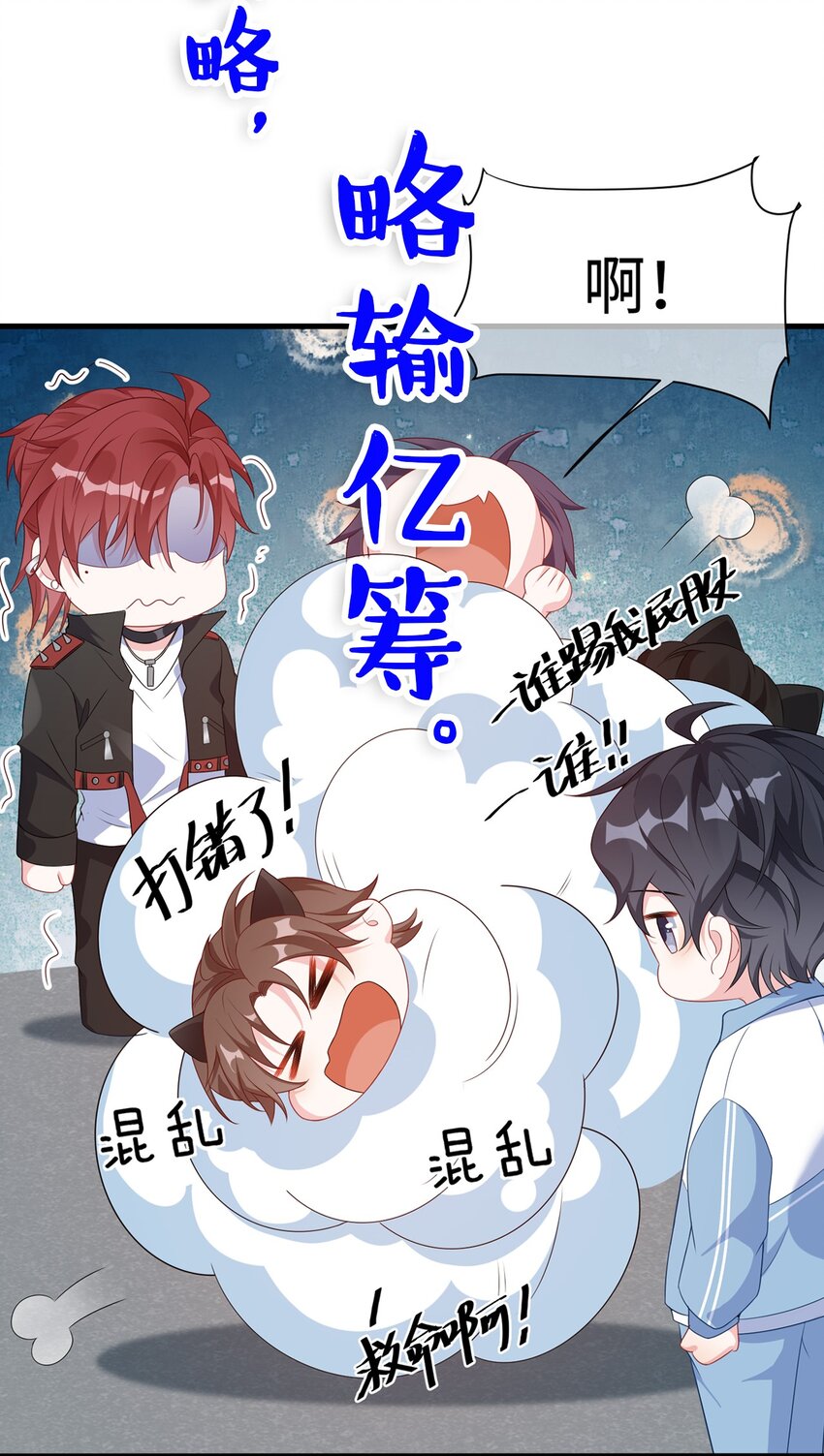 000 预告7