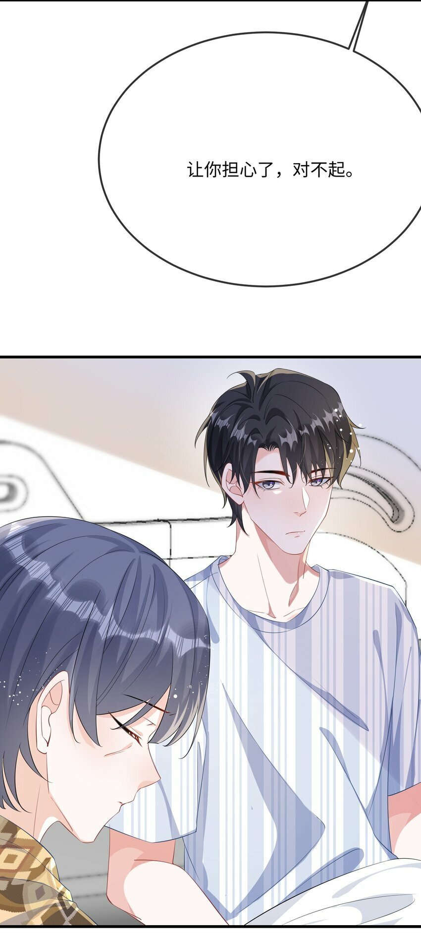 071 介绍个女朋友？22