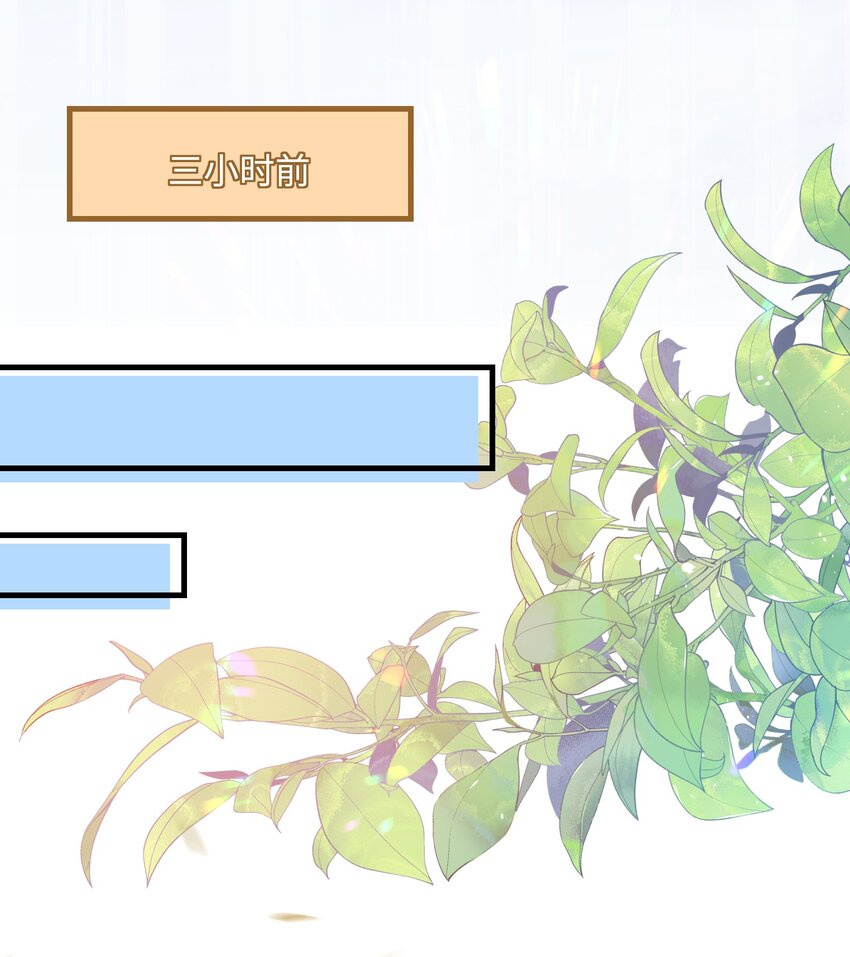 034 你是故意的吧？23