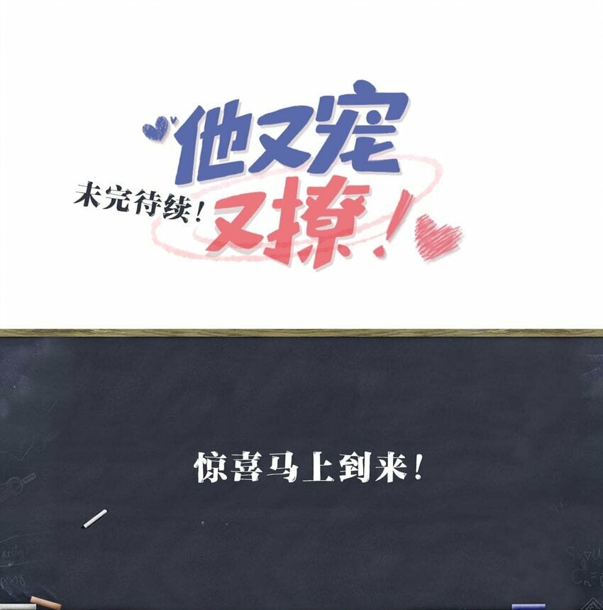 073 怎么这么不争气？47