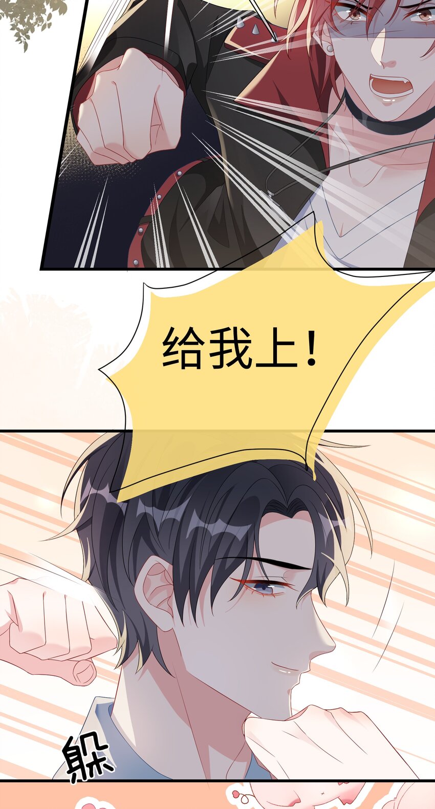 003 腰还挺软_34