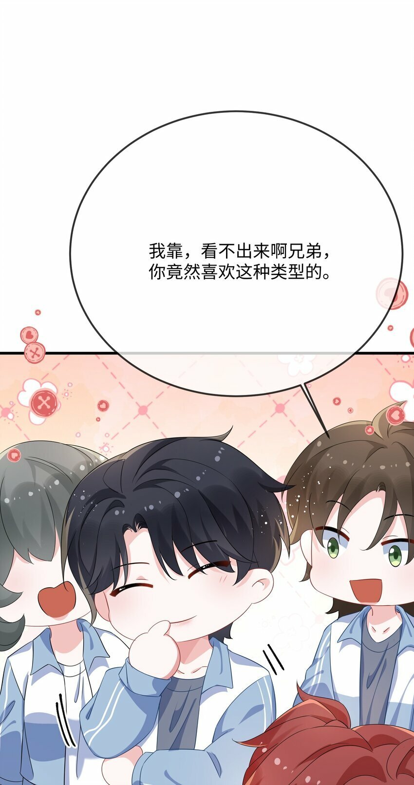 072 没感觉？19