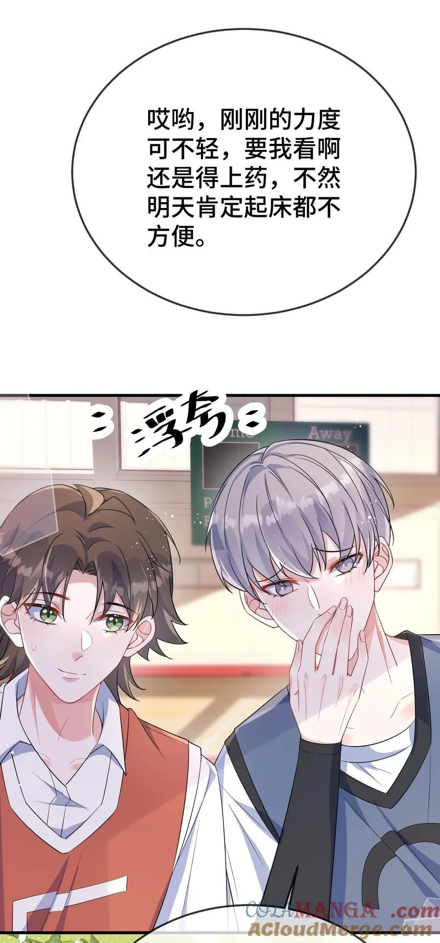 106 嫂同学？34