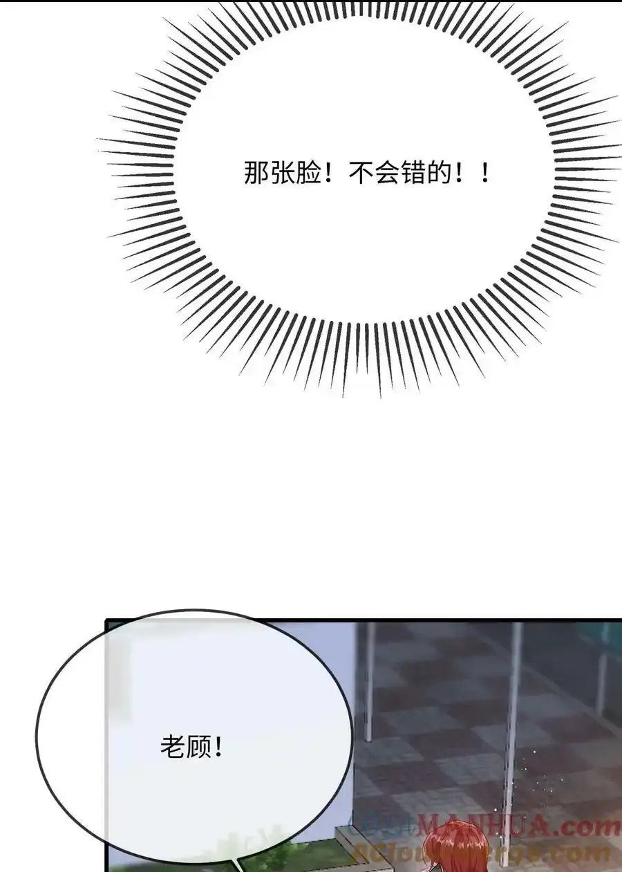 065 你不记得了？33