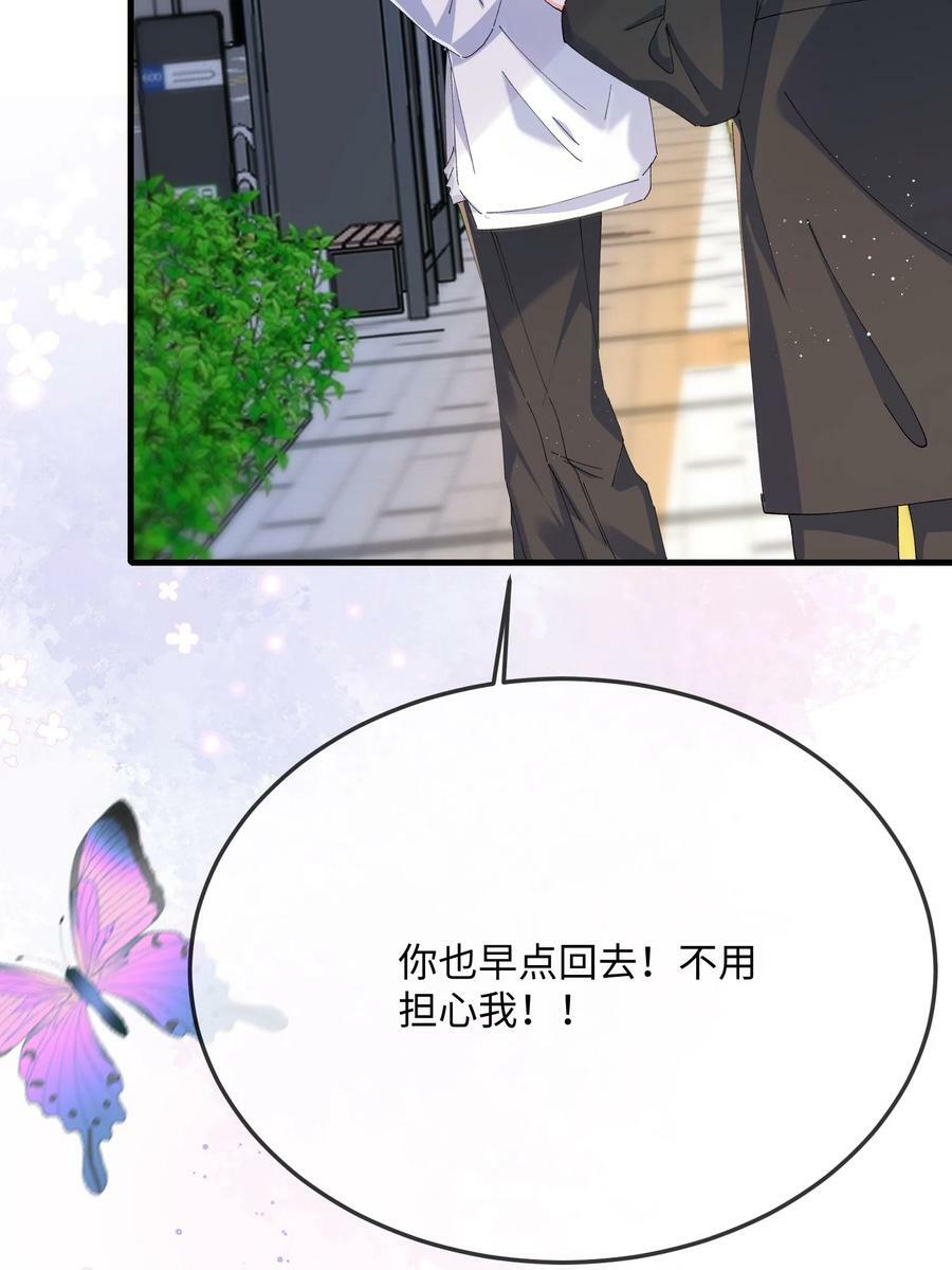 061 谁惹你不高兴了？26