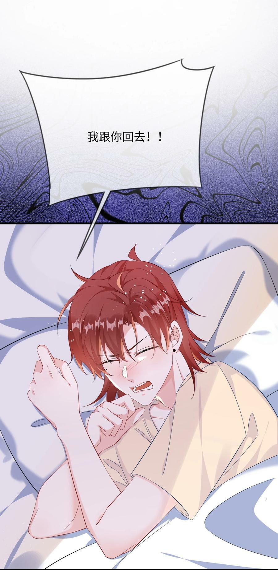 064 叫不醒？37