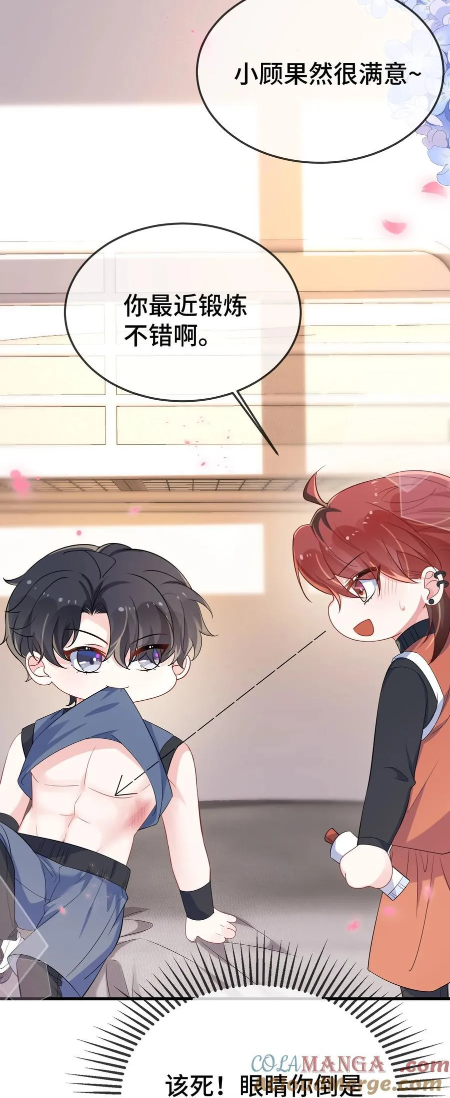 108 还疼么？12