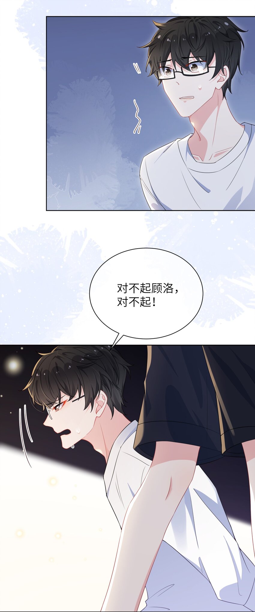 029 你想吃什么？10