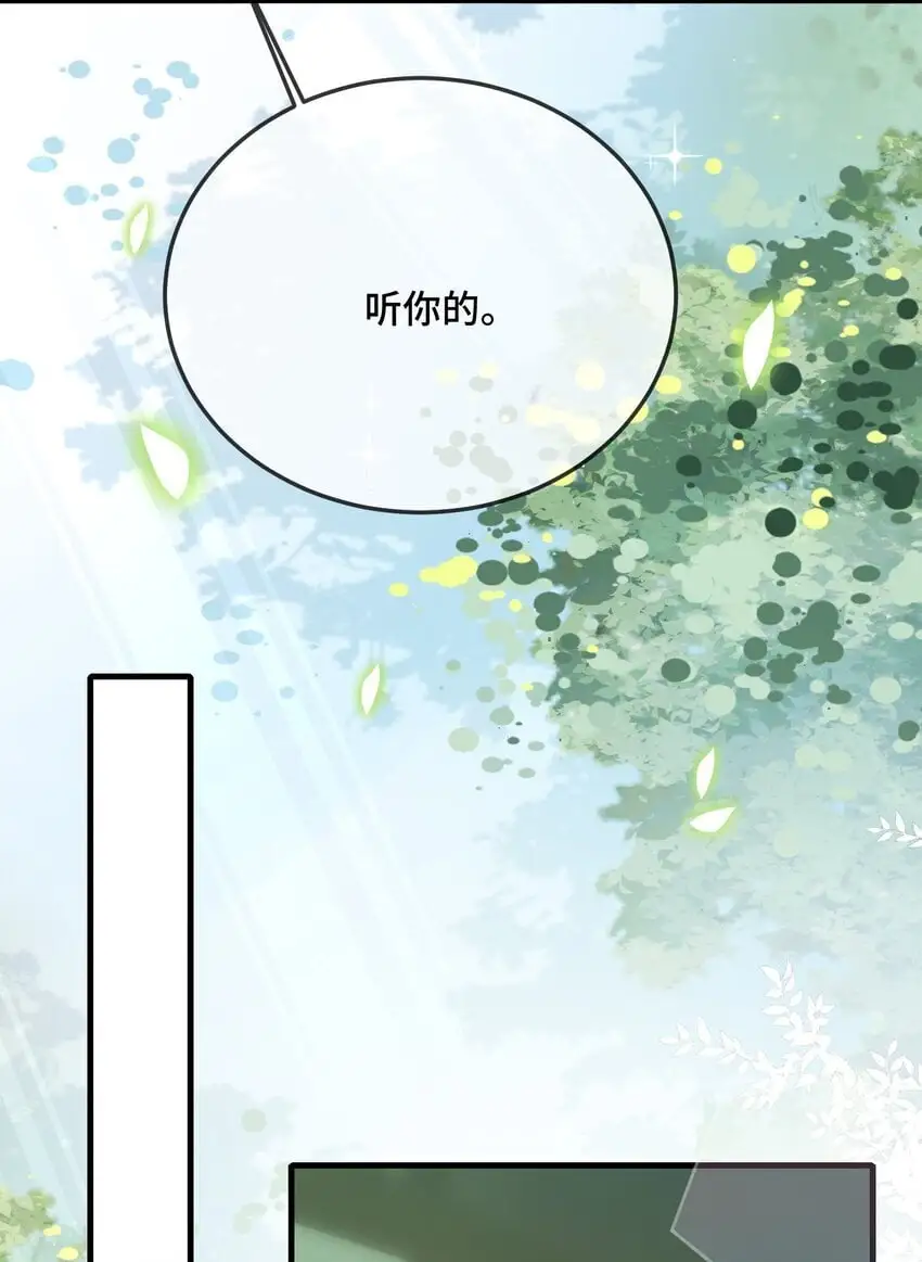 091 爱情动作片？6