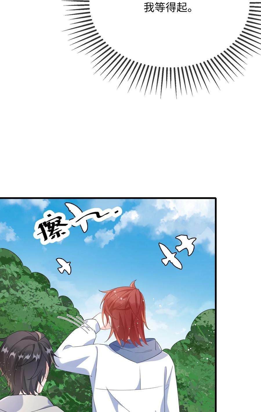 061 谁惹你不高兴了？22