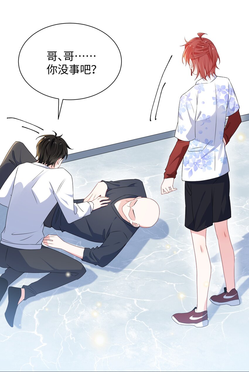 026 你在碰谁的人？20