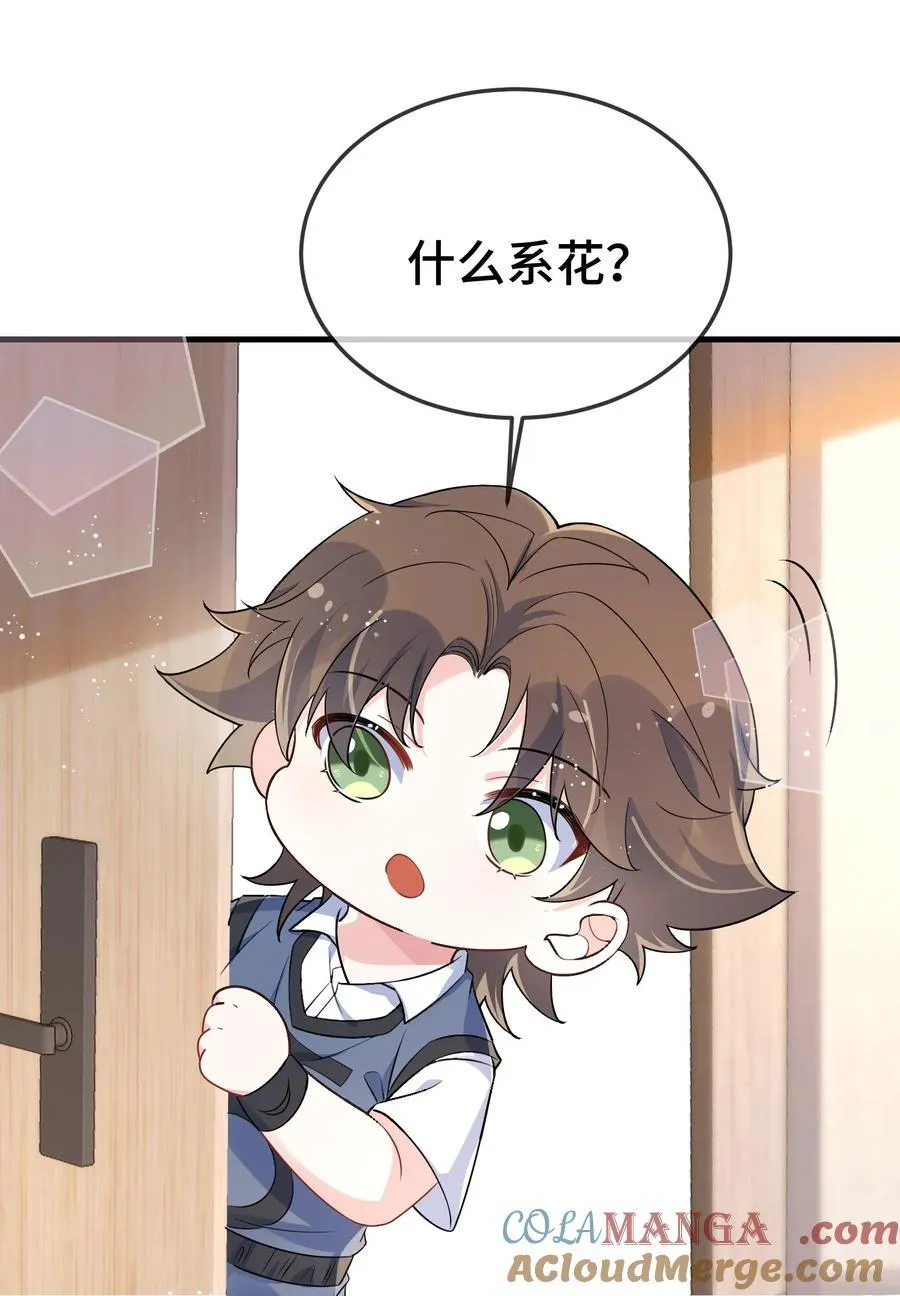 109 有女朋友了？30