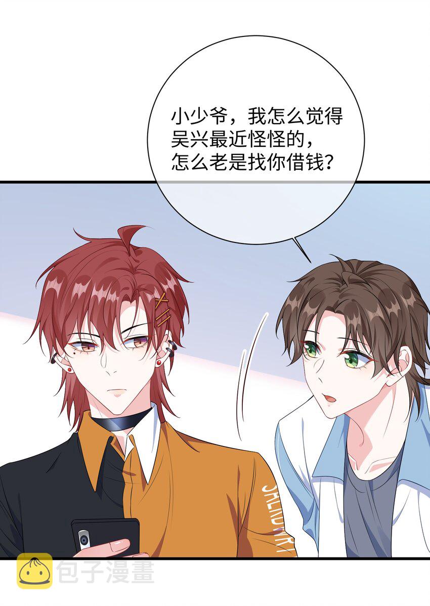 022 不如一起嗨皮一下？19