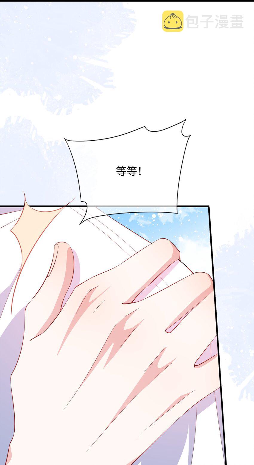 037 给什么个人空间？28