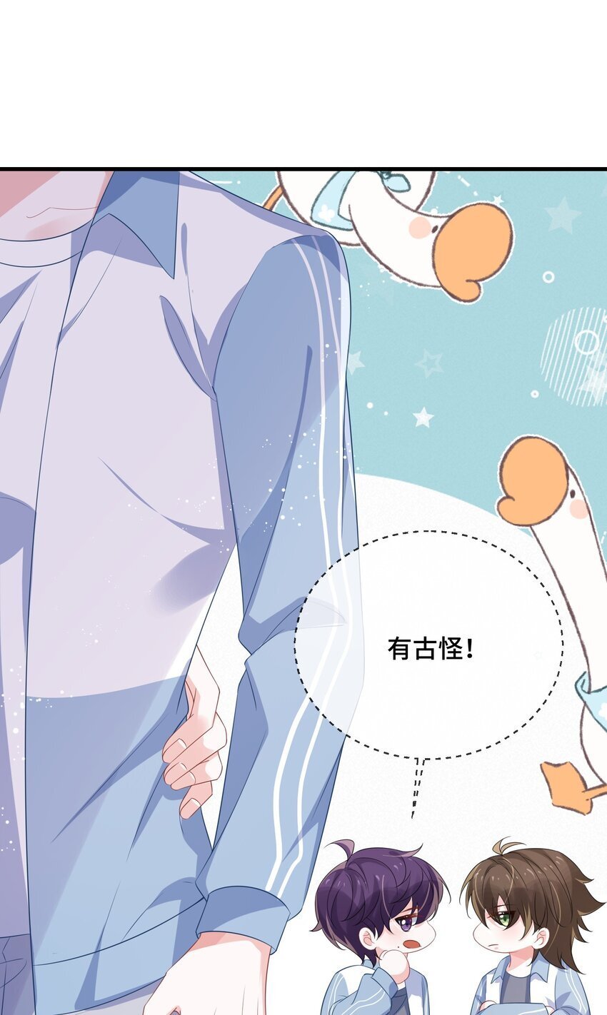 086 有没有想我啊？42