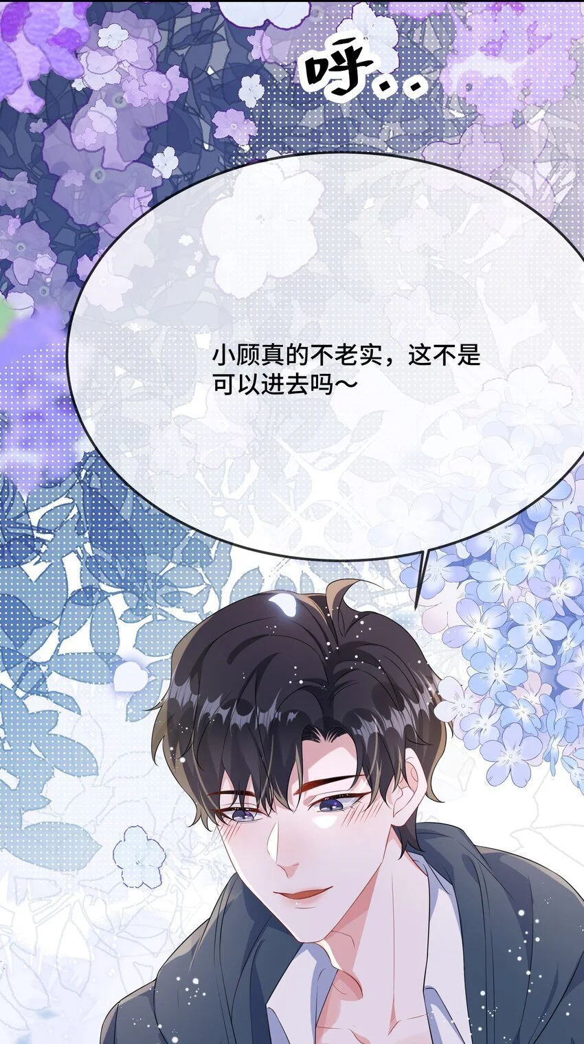 093 不要别动？36