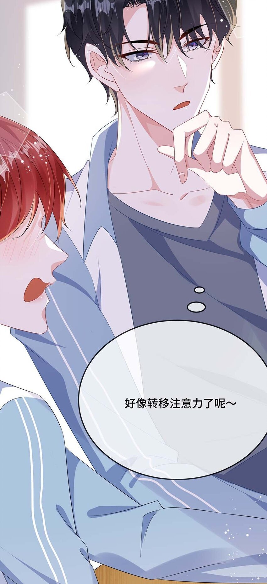 082 小顾不想吗？5
