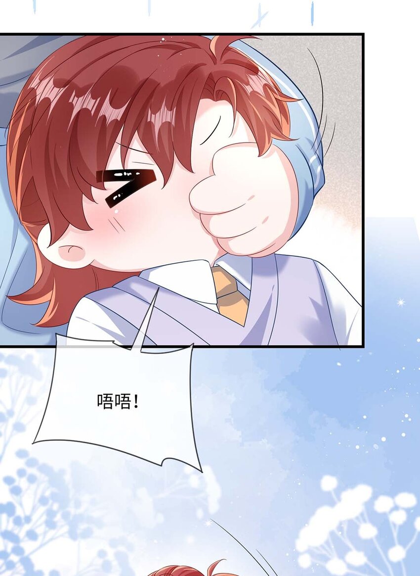 047 你咬我干嘛？5
