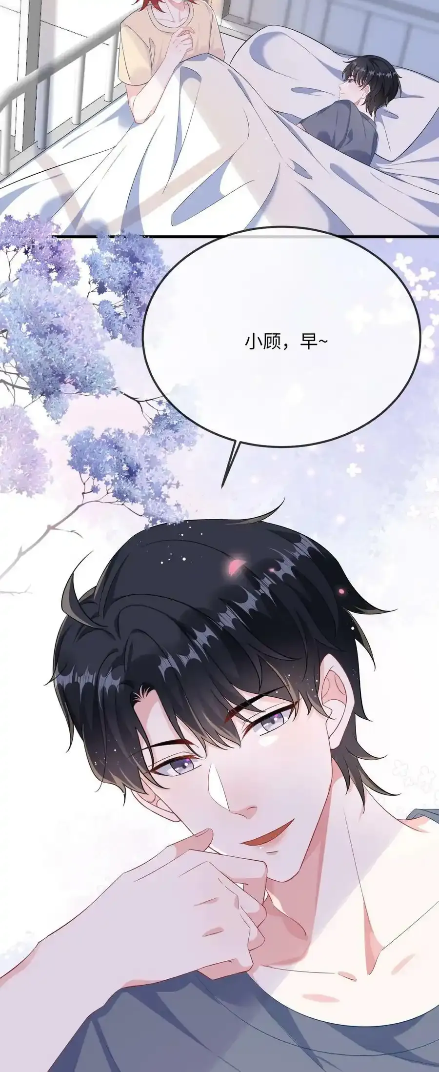 065 你不记得了？14