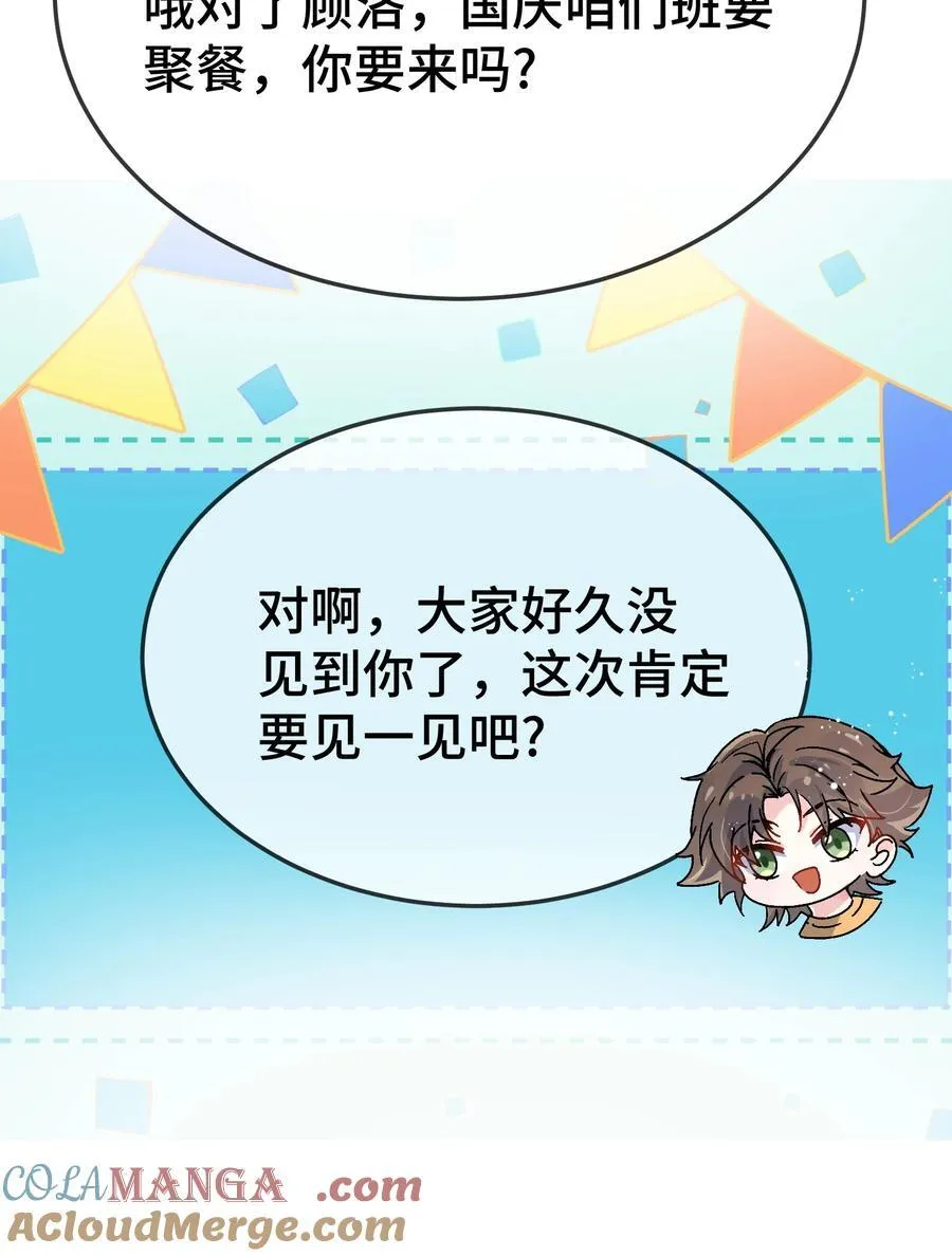 113 谁信啊？20