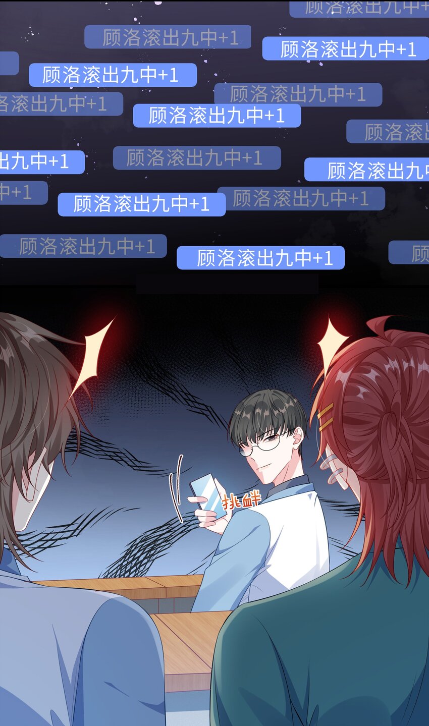 017 陷害谁呢？19