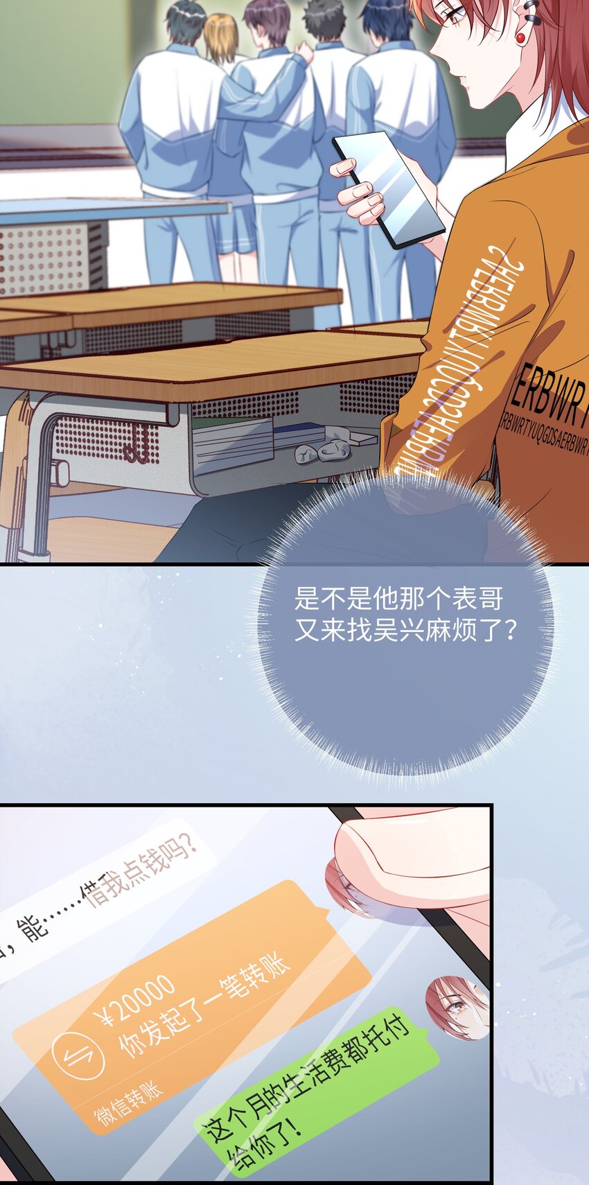 022 不如一起嗨皮一下？17