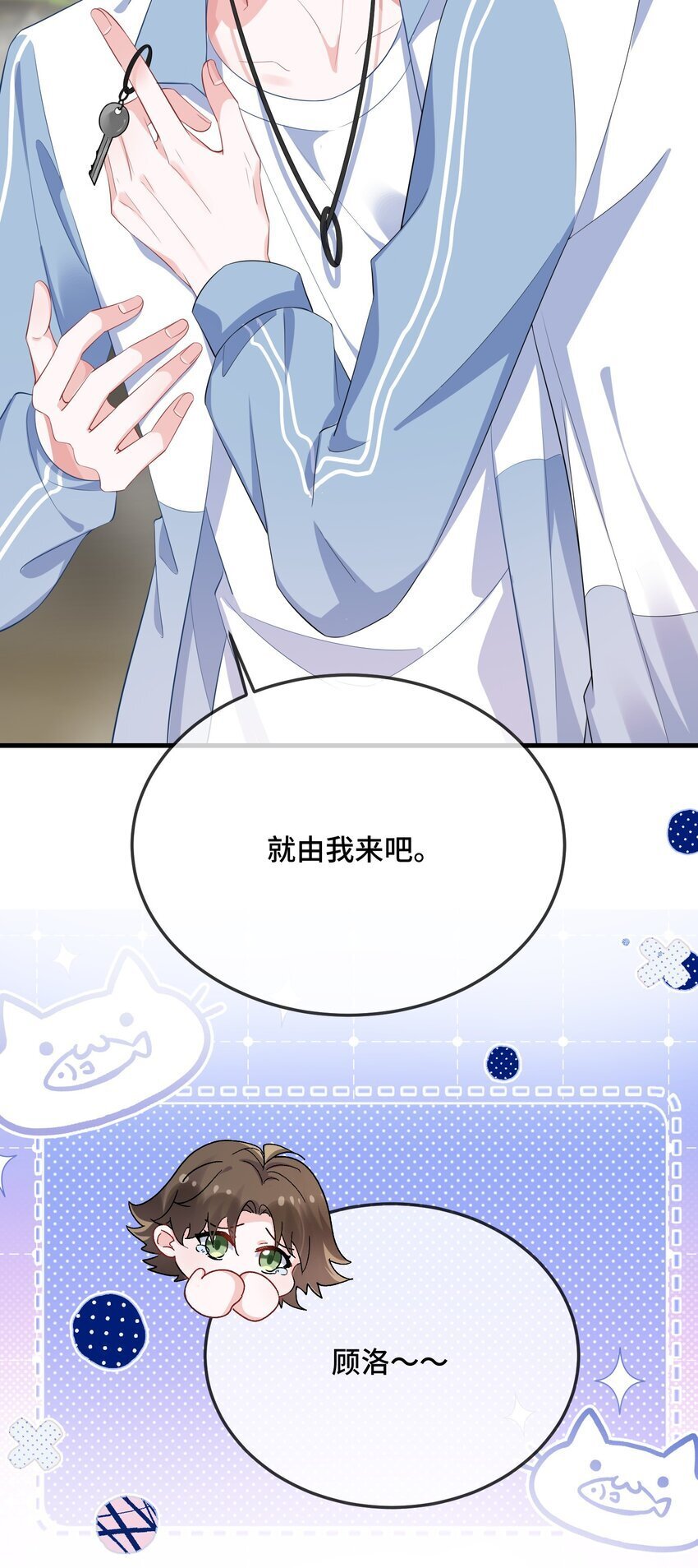 079 看老子干死他？32