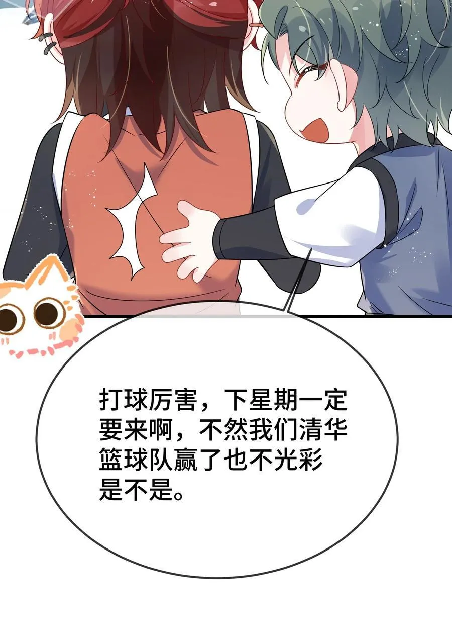 109 有女朋友了？17