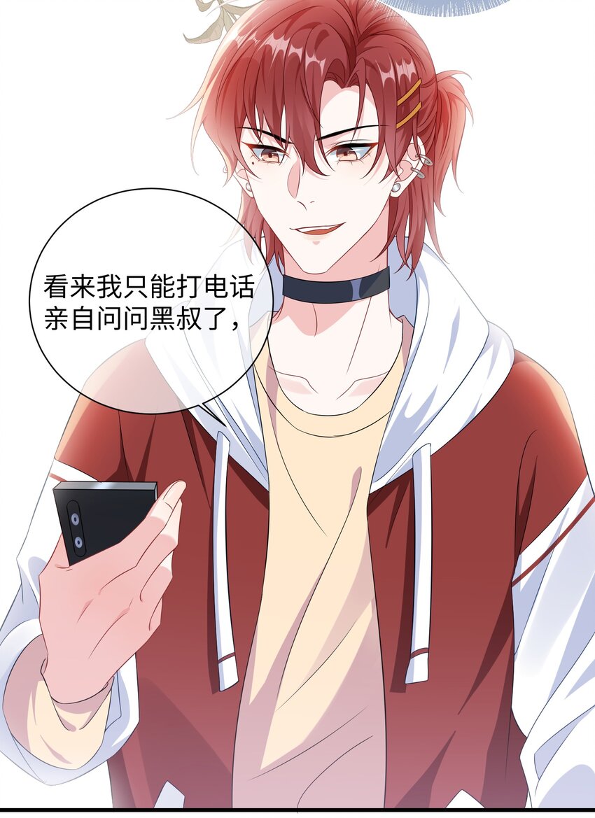 011 让不让人睡觉了？！29