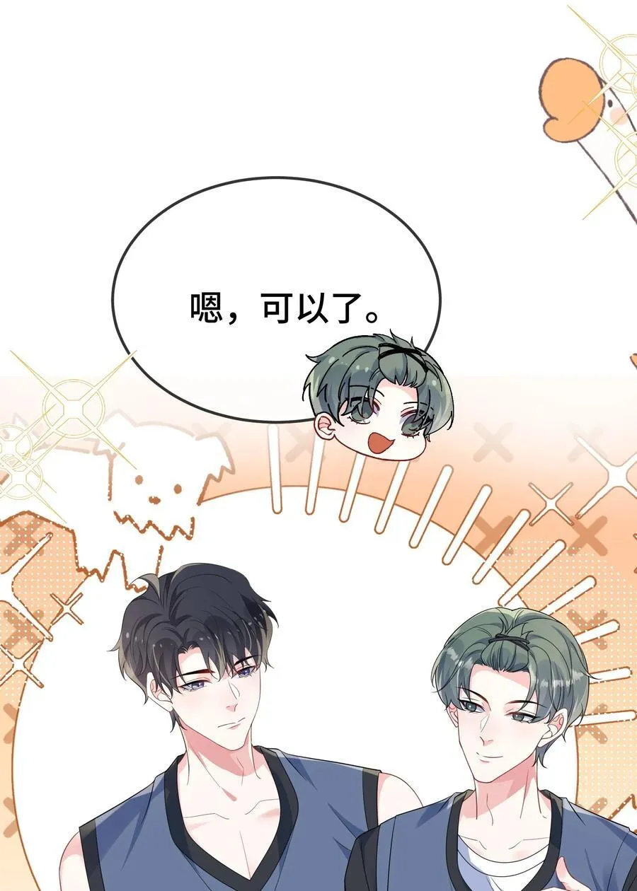 107 这么关心我呀？11