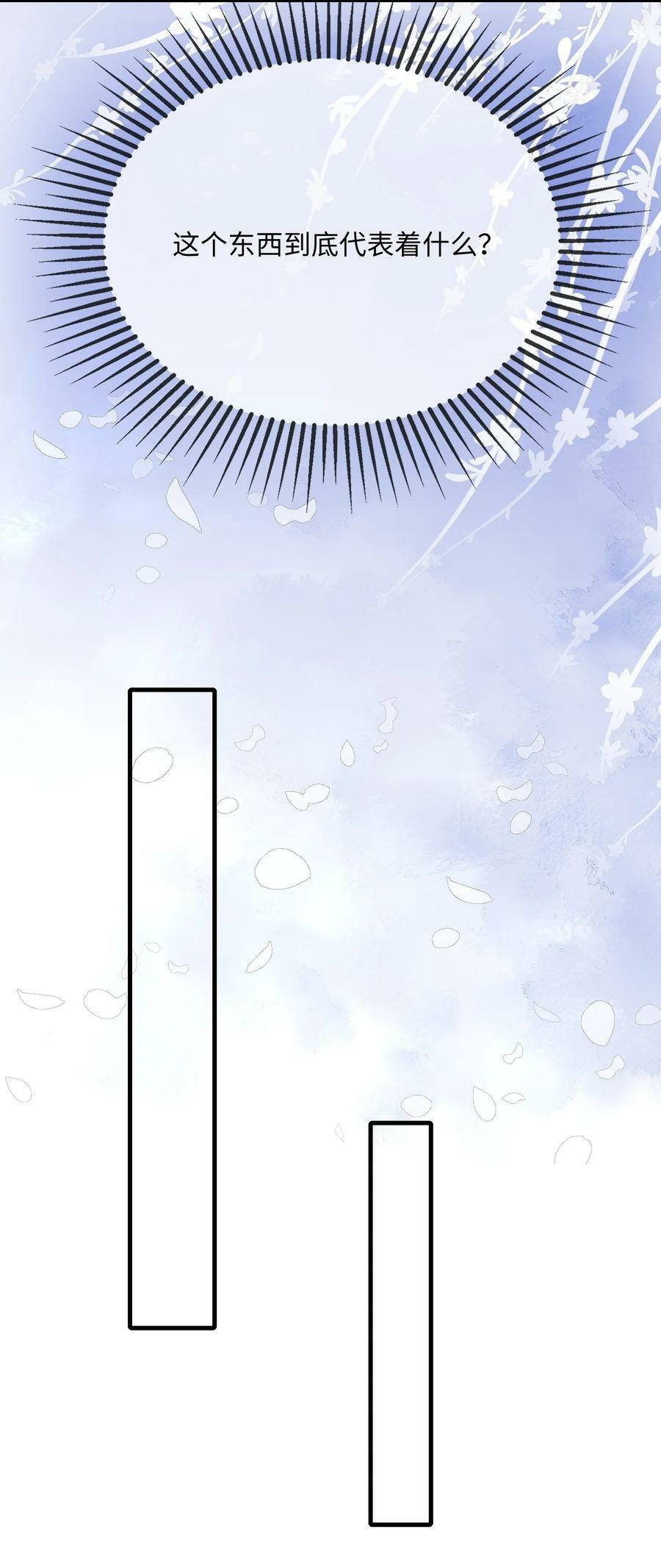 064 叫不醒？31