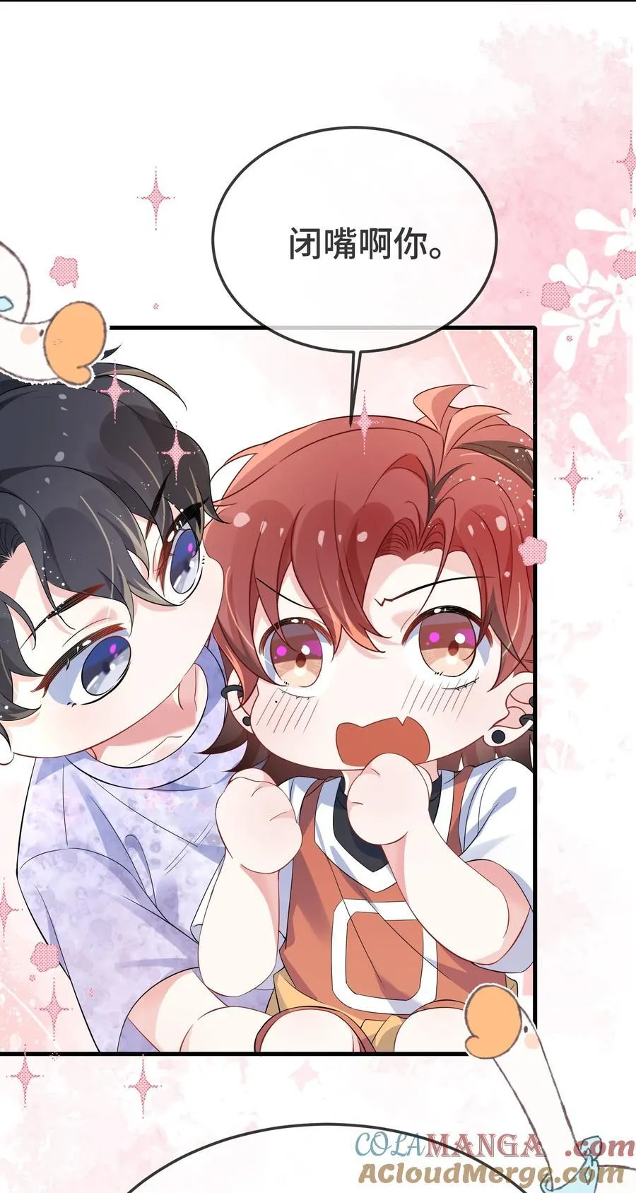 111 什么大冒险？18