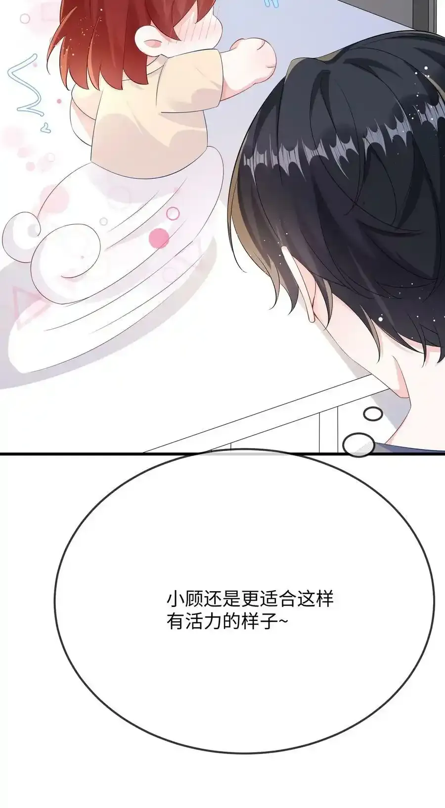065 你不记得了？25