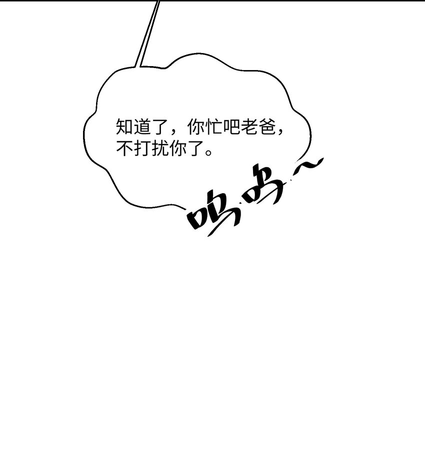 039 跟我回家？22