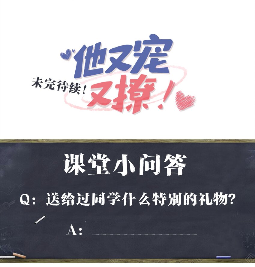 039 跟我回家？37